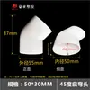 Accesorios para Tubería Plana Pvc50-75-110, Adaptador de Desplazamiento para Drenaje, Tubería Ovalada, Tubería Plana, Codo Plano Redondo, Desplazamiento de Tubería de Drenaje