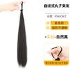 Autoenrolável Bola Pacote de Cabelo Peruca Trança Anel de Cabelo Peruca de Cabelo Artificial Bolsa Cabelo Fofo Rabo de Cavalo Baixo Artefato de Cabelo