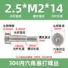 Tornillos de Cabeza Cilíndrica con Zócalo Hexagonal de Acero Inoxidable 304, Rosca Parcial, con Cuello Elevado, Cabeza Cilíndrica, Tornillos M3