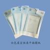 Fornecedor de Papel de Máscara de Colágeno Liofilizado Fornece Novo Tecido de Máscara de Colágeno com Tecido de Máscara de Colágeno Embutido para Reter Água e Tecido de Máscara para Cuidados com a Pele Folha de Algodão para Compressas Úmidas