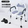 Silla de Baño para Personas Mayores Silla de Baño para Mujeres Embarazadas Limpieza de la Parte Inferior del Cuerpo Taburete de Baño Silla de Baño Silla de Ducha Silla de Baño