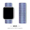 Para correa de bucle de nailon para Apple iwatch8 tejido velcro correa de reloj Apple Watch 7 6 SE