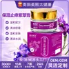 Ungüento de hierba morada hidratante y anti-picazón, bálsamo de artemisa de verano, ungüento refrescante y calmante con extracto de hierbas para niños, ungüento de hierba verde