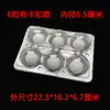 Caixa de Embalagem Descartável para Bolas de Gergelim, Plástico Transparente com Tampa, Bolas de Gergelim, Yuanxiao, Bandeja Grande para Tangyuan, Bolinhos Pequenos, Congelado
