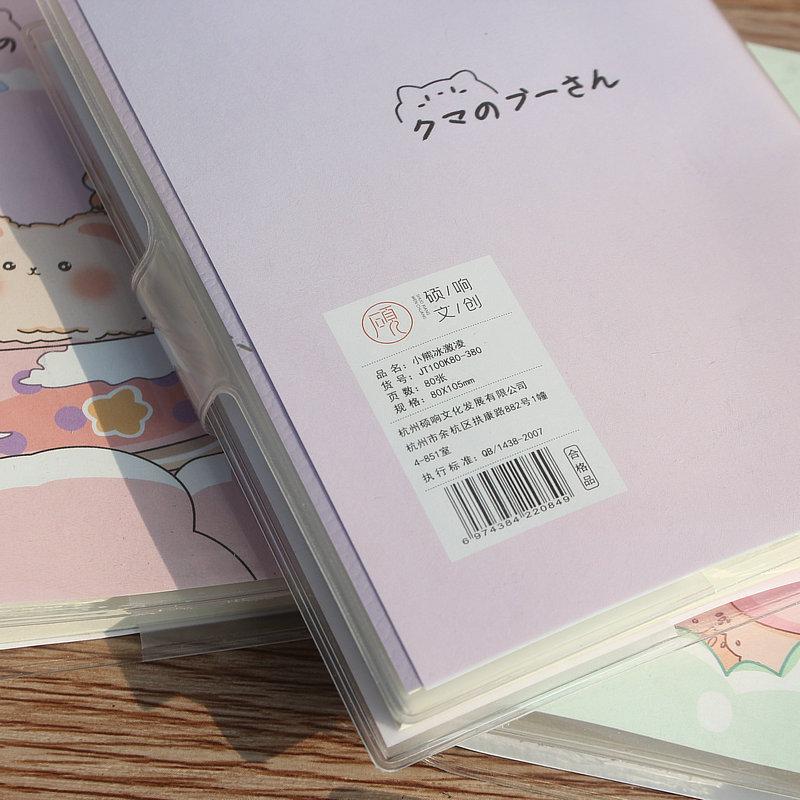 广博100K80张胶套本5