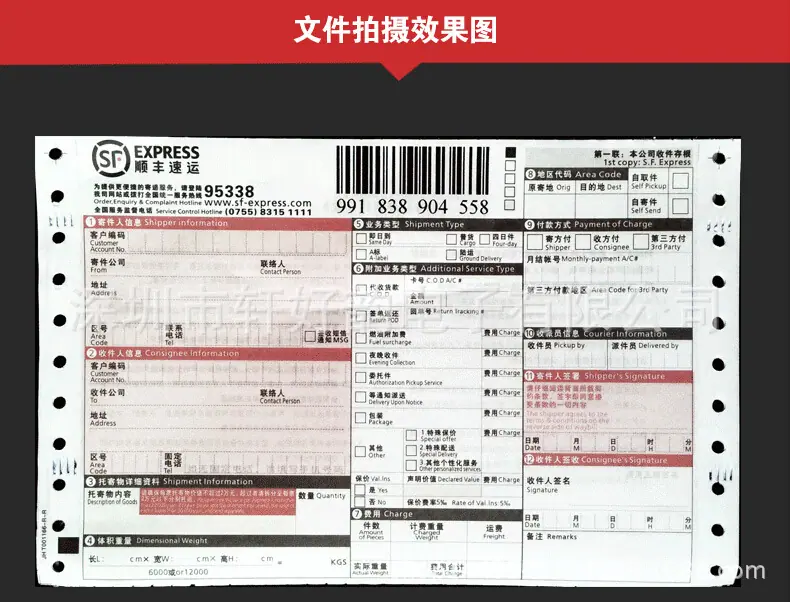 枫林V500A3高拍仪_09