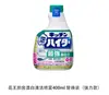 Limpiador Multiusos para Cocina Kao Japonés, Espuma para Manchas de Grasa, Blanqueador para Utensilios de Cocina, Spray Removedor de Moho y Grasa para Fregadero y Tabla de Cortar