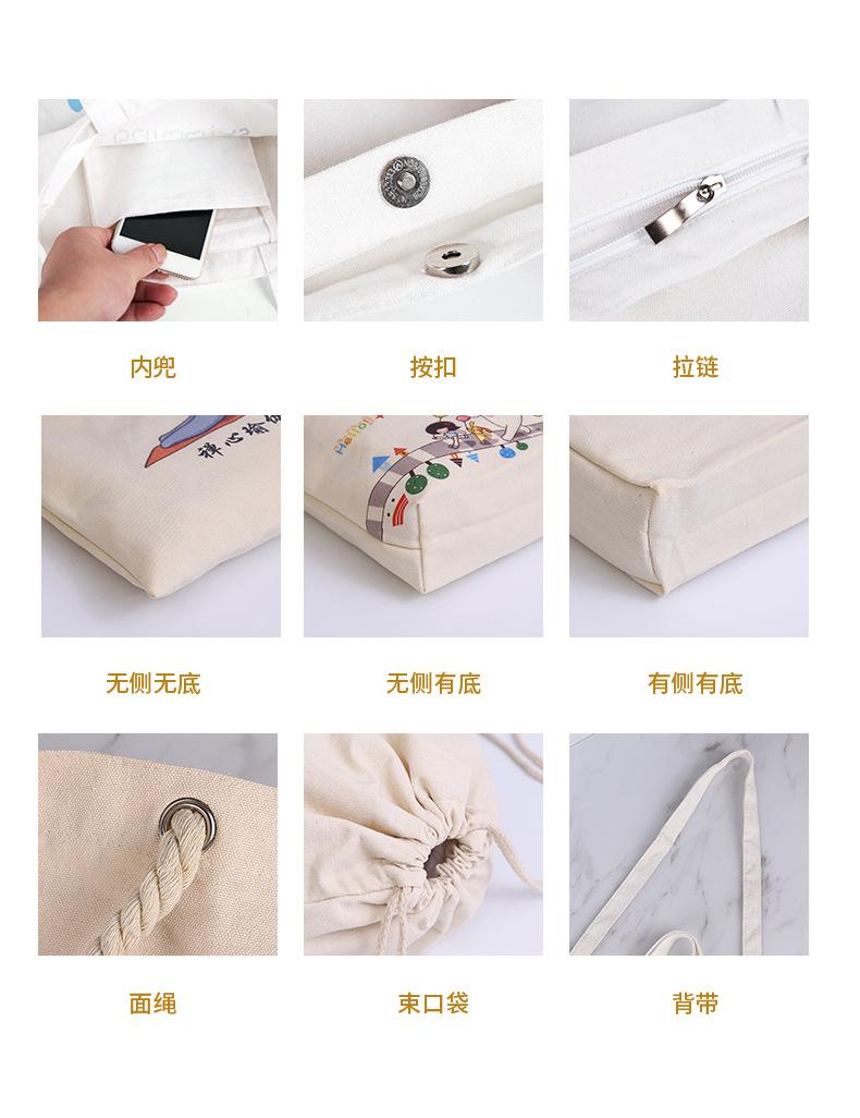 温州航川详情页_10