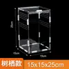 Caja de Reptiles de Acrílico Hecha a Medida para Escorpiones Arborícolas, Arañas, Lagartijas, Escarabajos Rinoceronte y Otros Insectos, Caja de Cría Tipo Ensamblaje
