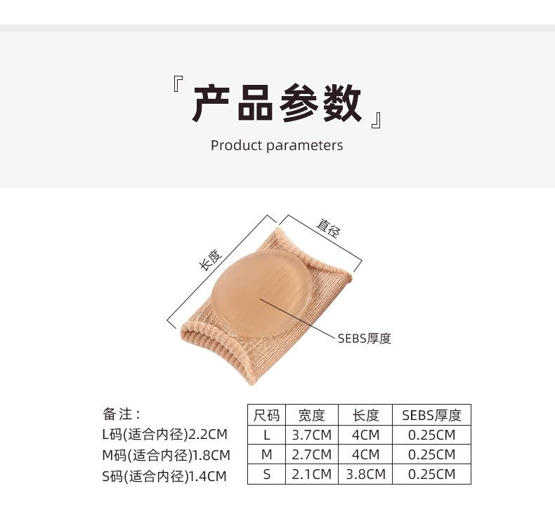 详情页_05