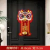 Bestia Mágica Despertar León Dopamina Timbre Magnético Entrada Decoración de Riqueza Estilo Chino Campana Recordatoria Inauguración de Casa