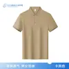 Camisa Polo Ropa de Trabajo Camiseta con Logo Impreso, Seda Helada de Verano Grupo Corporativo de Manga Corta Ropa de Trabajo para Hombres y Mujeres