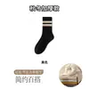 Calcetines para Hombres y Mujeres, Estilos de Otoño e Invierno, Estilos Largos para Primavera y Otoño, Anti-Olor, Antibacterianos, Absorbentes de Sudor, Transpirables, de Media Pantorrilla, Deportivos Versátiles, Calcetines Largos