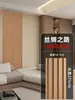 Panel de celosía de madera maciza pared de fondo pared divisoria a medida panel de pared de celosía de tablero Great Wall cubierta de panel de pared decoración de renovación fea celosía de madera