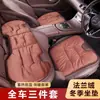 Comercio Electrónico Transfronterizo Se Especializa en Manta de Franela de Terciopelo para Bebé de Tres Piezas Gruesa de Invierno Cálida Antideslizante Funda de Cojín para Asiento de Coche