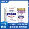 Venta al por mayor del fabricante Xiangmingtang Botella de vidrio de Ungüento de Pensamiento Morado 50g Dropshipping