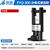 Alicates Hidráulicos Tipo Split Fyq430/510 Pinzas Eléctricas de Crimpar Ep510 para Conectar Terminales de Cobre y Aluminio