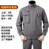 En Stock Nuevo 2025 Primavera Hombres Nylon Deportivo Ropa de Trabajo Chaqueta de Algodón Uniforme