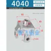 Bloque de Soporte de Ajuste para Taza de Rueda 30304040 Bloque de Fijación para Perfil de Aluminio Placa de Conexión de Cara Final M8M8M10M12