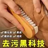 Cepillo para gamuza, cepillo para zapatos de goma, cepillo para limpieza descontaminante, cepillo para zapatos que quita el polvo, cepillo para gamuza para botas de nieve, cepillo para zapatos de piel suave