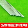 Eixo de Brinquedo Diâmetro 2mm Múltiplas Especificações Haste de Ferro Eixo de Conexão Redondo DIY Caseiro Eixo de Ferro Haste de Transmissão Peças de Modelo