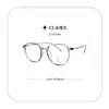 Lote 210548 Xiaohongshu Moda Nuevo Tendencia Adelgazamiento Facial Gafas Pequeñas Ins Adelgazamiento Versión Coreana Gafas de Marco Liso para Mujer