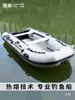 Cebo Grueso Diamante Gris Bote de Asalto Lancha Rápida Bote de Rescate Barco de Pesca para Exteriores Bote Inflable Kayak