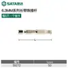 Adaptador de Soquete Bit 6,3mm Haste de Extensão Haste de Conexão para Furadeira Elétrica Cabeça de Chave de Fenda com Ímã