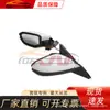 Adecuado para espejo Honda Civic 2019, baja compatibilidad, solo disponible en China, sin plegado modelos 16-19