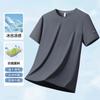 Camiseta de Manga Corta para Hombre, Verano Transpirable de Secado Rápido, Camiseta Casual, Talla Grande para Fitness Running Deportes, Fresca y de Secado Rápido