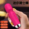Oferta Especial Mini Transfronterizo 8 Velocidades 20 Frecuencias Carga Instantánea Av Varita Masturbación Productos para Adultos Mujeres Varita Av Caballero