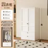 Armario de Acero Extra Grueso para Dormitorio del Hogar, Almacenamiento Metálico de Estilo Nórdico Sencillo, Armario de Hierro Ecológico para Niños