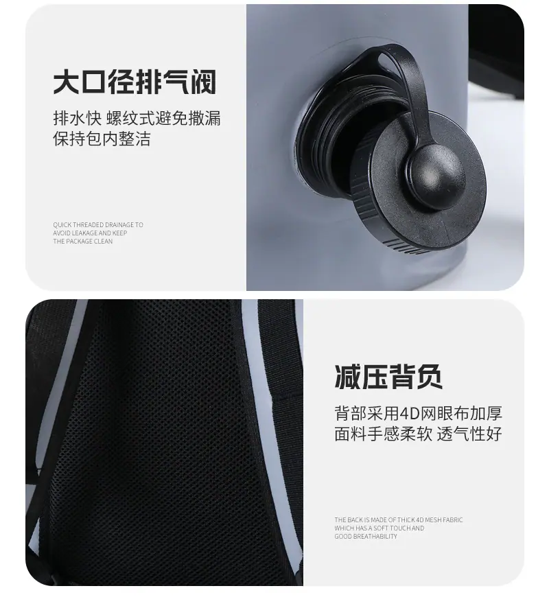 兴远防水保温背包爆款内页_11