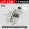 Cerradura de pestillo para puerta de acero inoxidable sin taladro, Perno de puerta, Cerradura de pestillo para puertas de madera de estilo antiguo, Cerradura de perno de montaje en superficie para puerta