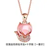 Pingente de raposa de cristal rosa, venda imperdível, pedra de hibisco, cristal rosa, amor, raposa, pingente, colar, corrente de clavícula de raposa fofa
