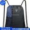 Bolsa Deportiva Regalo Corporativo Mochila con Cordón Rpet para Exteriores Bolsa de Viaje Rpet Fábrica Personalizada