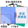 Carpeta de Plástico para Oficina A4 Carpeta Doble Carpeta de Información Carpeta de Archivo Engrosada Carpeta de Hojas Sueltas Carpeta de Almacenamiento Personalizada