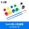 5ml6 peça única 12 cores gesso bebê aquarela tinta pintada pipa artesanato colorir grafite guache