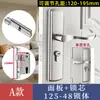 Cerradura para Puerta de Dormitorio, Tipo Universal para Hogar Interior, Cerradura para Puerta de Madera, No Necesita Cambiar Agujeros, Manija de Puerta Ajustable, Reemplazo para Puertas Viejas