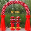 Arco de Flores de Seda Puerta de Flores Completa Puerta de Flores para Boda Evento de Celebración de Apertura de Tienda Nuevo Arco de Flores Soporte para Flores Accesorios de Flores para Boda