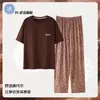 Pijama de Modal para Mujer, Pantalón Corto de Manga Corta de Verano, Nuevo Estilo 2026, Talla Extra Grande 5XL, Cuello Redondo, Se Puede Usar Afuera, Ropa de Casa para Mujer