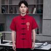 Ropa de trabajo de granja de verano para hombres y mujeres de manga corta para hotel, catering, restaurante de hot pot, restaurante chino retro, camarero Nuevo