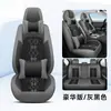 2026 Nuevo Modelo Cojín Universal de Asiento de Coche de Cuero-Hielo-Seda para Todas las Estaciones, Exportación Física Transfronteriza de Comercio Exterior a Amazon