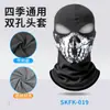 Máscara Térmica para Exteriores de Otoño e Invierno con Estampado Digital, Diseño de Calavera con Doble Agujero, Capucha Cortavientos de Terciopelo Alemán, Gorro de Ciclismo con Forro de Felpa