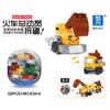Nueva Serie de Historias de Trenes Gashapon Bloque de Construcción Educativo para Niños Gashapon Ball de Tendencia en Tiktok
