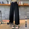 Calça Jeans Feminina de Algodão Tencel Wide Leg, Novo Estilo Primavera, Petite Caimento Solto, Calça Reta Emagrecedora