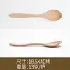 Cuchara de Haya directa de fábrica cuchara de madera para adultos cuchara creativa Tenedor madera maciza cuchara de madera pequeña cuchara cuchara de café Letrero con LOGO
