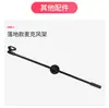 Acessórios: Suporte para Celular, Suporte de Mesa Multi-Posição, Suporte Multifuncional, Ring Light de 18 polegadas, Luz de Preenchimento para Live Streaming