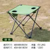 Mesa Plegable Portátil para Exteriores Viaje Ligera Multifuncional Mesa de Tela de Viaje Mesa Plegable para Camping Picnic al Aire Libre