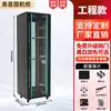 Gabinete de Red Aoxi Tu Caja de Interruptores de Monitoreo de Servidor Engrosada Control Industrial de Bajo Voltaje Amplificador de Audio 2 Metros 1 Metro 42